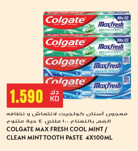 Mint available at Grand Hyper in Kuwait - Ahmadi Governorate