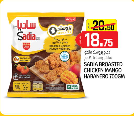 Mango available at Saudia Hypermarket in Qatar - Doha