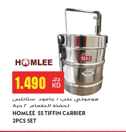available at Grand Hyper in Kuwait - Ahmadi Governorate