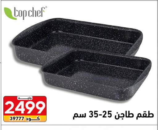 available at سنتر الزلزال in Egypt - القاهرة
