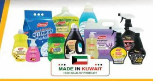 available at North West Sulaibkhat Coop in Kuwait - Kuwait City