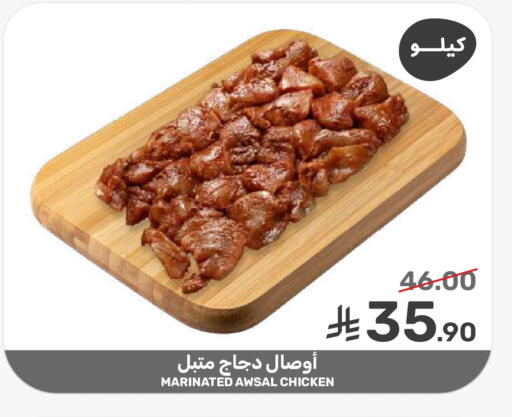 available at  مـزايــا in مملكة العربية السعودية, السعودية, سعودية - سيهات