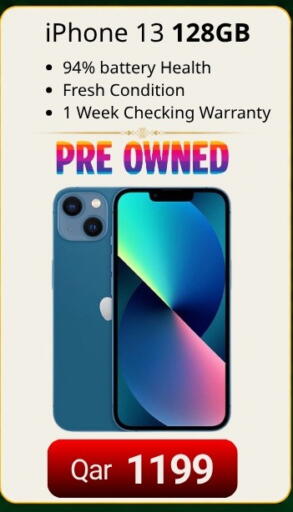 available at ماجد موبايل in قطر - الشحانية