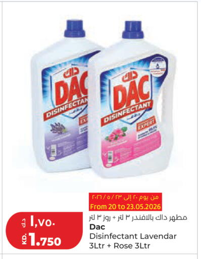 available at Lulu Hypermarket  in Kuwait - Ahmadi Governorate