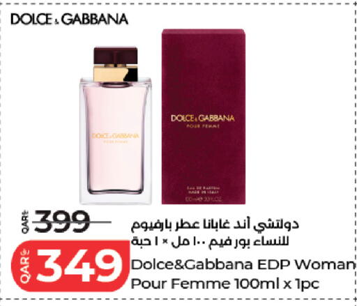 available at لولو هايبرماركت in قطر - الدوحة