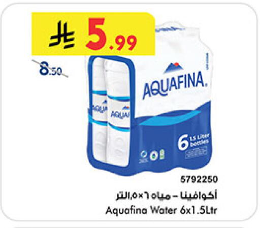 available at بن داود in مملكة العربية السعودية, السعودية, سعودية - المدينة المنورة