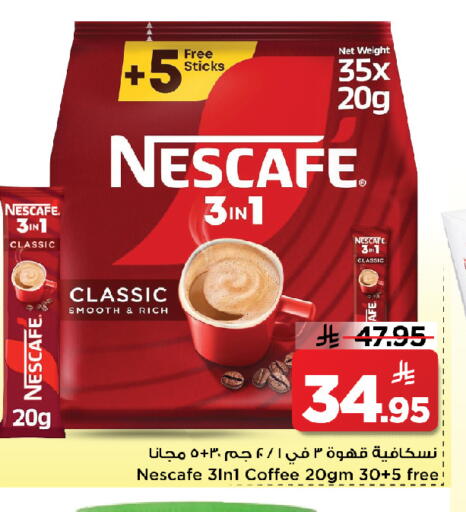 available at Mark & Save in KSA, Saudi Arabia, Saudi - Al Khobar