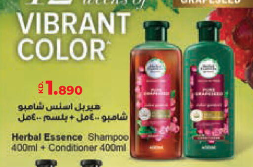 available at لولو هايبر ماركت in الكويت - مدينة الكويت
