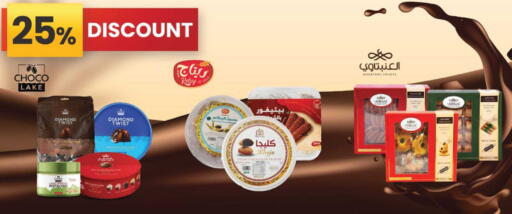 available at لولو هايبر ماركت in البحرين
