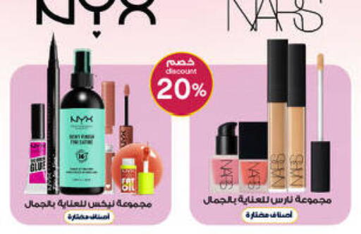 available at Al-Dawaa Pharmacy in KSA, Saudi Arabia, Saudi - Al Khobar