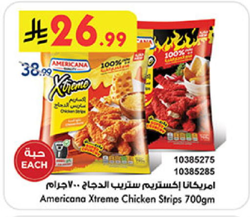 available at بن داود in مملكة العربية السعودية, السعودية, سعودية - المدينة المنورة