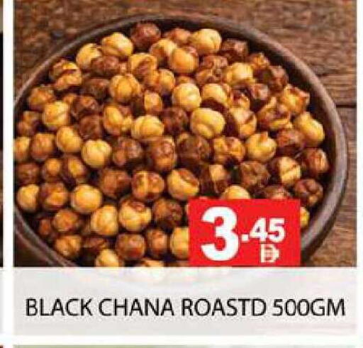 available at Zain Mart Supermarket in UAE - Ras al Khaimah