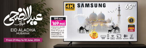 available at أنصار جاليري in البحرين