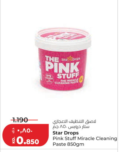 available at Lulu Hypermarket  in Kuwait - Ahmadi Governorate