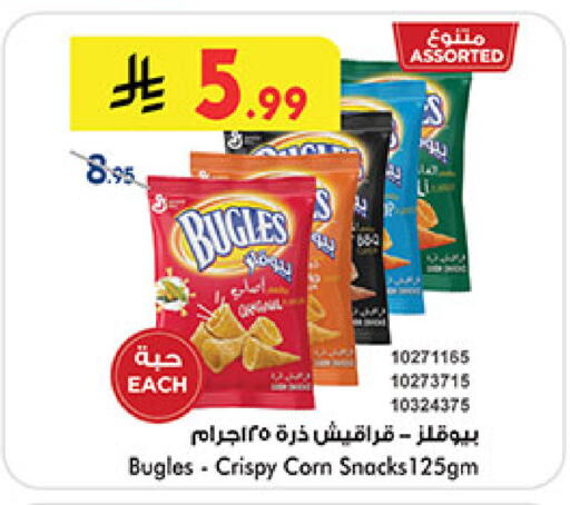 available at Bin Dawood in KSA, Saudi Arabia, Saudi - Medina