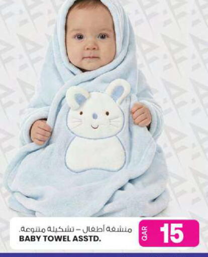 available at Ansar Gallery in Qatar - Umm Salal