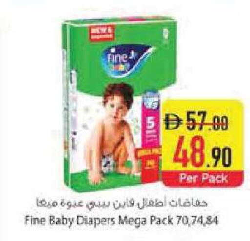 available at Safeer Market in UAE - Abu Dhabi
