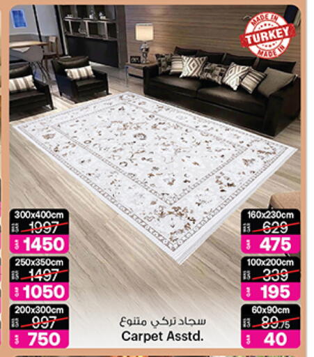 available at أنصار جاليري in قطر - الضعاين