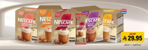 available at Al Amer Market in KSA, Saudi Arabia, Saudi - Al Hasa