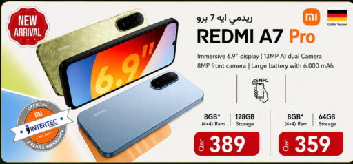 available at ماجد موبايل in قطر - الوكرة