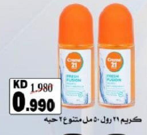 available at North West Sulaibkhat Coop in Kuwait - Kuwait City