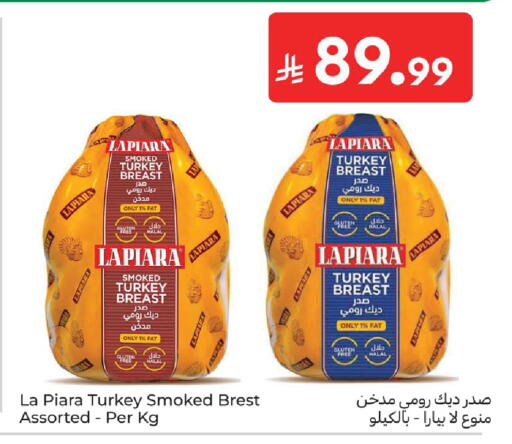 available at كارفور in مملكة العربية السعودية, السعودية, سعودية - المدينة المنورة