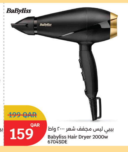 available at سيتي هايبرماركت in قطر - أم صلال