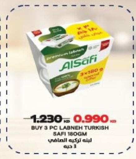 available at جمعية شمال غرب الصليبيخات in الكويت - مدينة الكويت