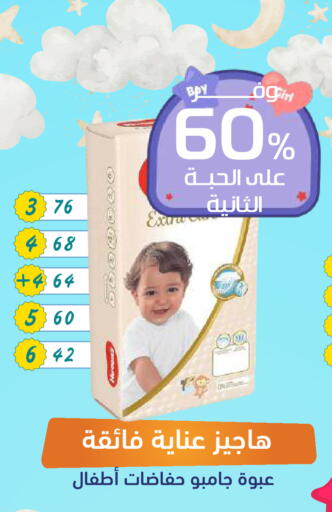 available at صيدلية المتحدة in مملكة العربية السعودية, السعودية, سعودية - القنفذة