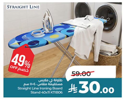 available at LULU Hypermarket in KSA, Saudi Arabia, Saudi - Abha