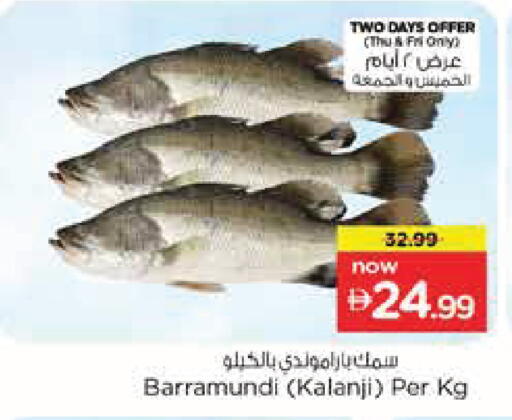 available at نستو هايبرماركت in الإمارات العربية المتحدة , الامارات - أبو ظبي