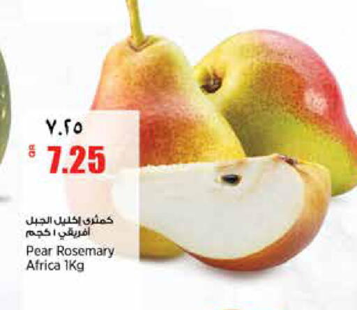Pear Rosemary from India available at New Indian Supermarket in Qatar - Al Rayyan