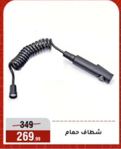 available at المرشدي in Egypt - القاهرة