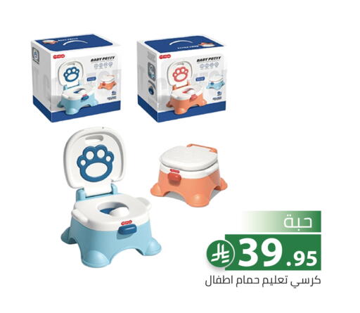 available at تخفيضات العائلة in مملكة العربية السعودية, السعودية, سعودية - الرياض