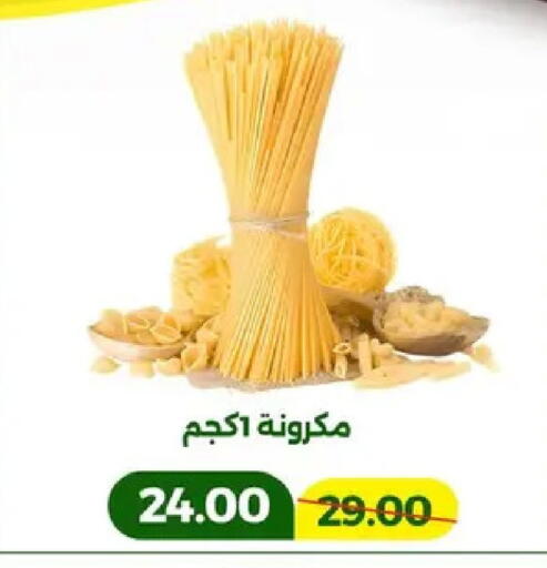 available at جرين تري هايبرماركت - سوهاج in Egypt - القاهرة