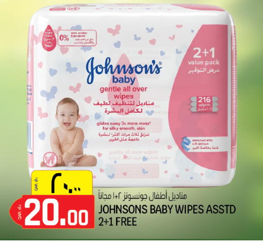 available at السعودية in قطر - الخور