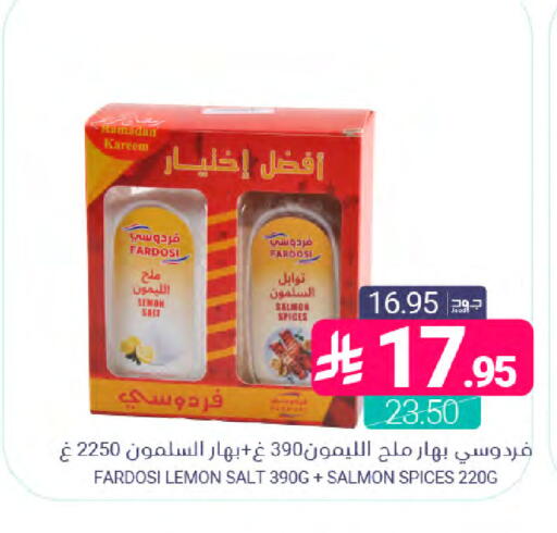 Lemon available at اسواق المنتزه in مملكة العربية السعودية, السعودية, سعودية - سيهات