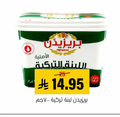 available at Al Amer Market in KSA, Saudi Arabia, Saudi - Al Hasa