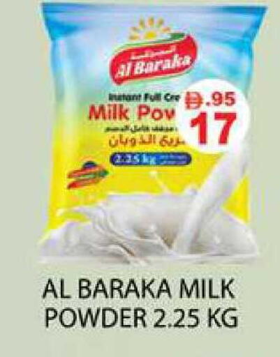 available at Zain Mart Supermarket in UAE - Ras al Khaimah