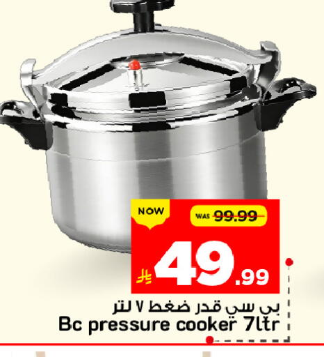 available at Mark & Save in KSA, Saudi Arabia, Saudi - Al Khobar