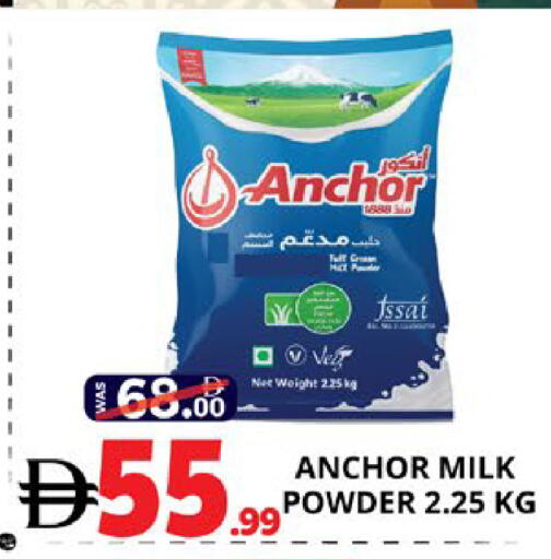 available at EXPRESS AL MADEENA HYPERMARKET LLC in UAE - Abu Dhabi