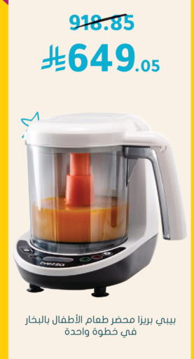 available at  النهدي in مملكة العربية السعودية, السعودية, سعودية - الخبر‎