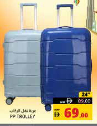 available at Pasons Hypermarket in UAE - Fujairah