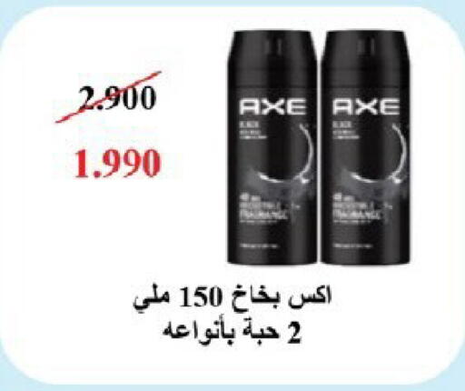 available at جمعية قرطبة التعاونية in الكويت - مدينة الكويت