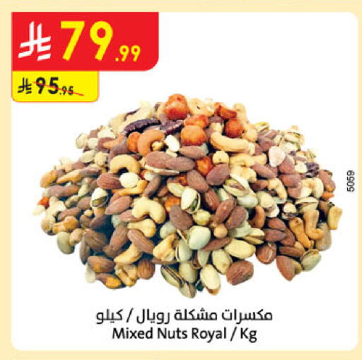 available at Danube in KSA, Saudi Arabia, Saudi - Mecca