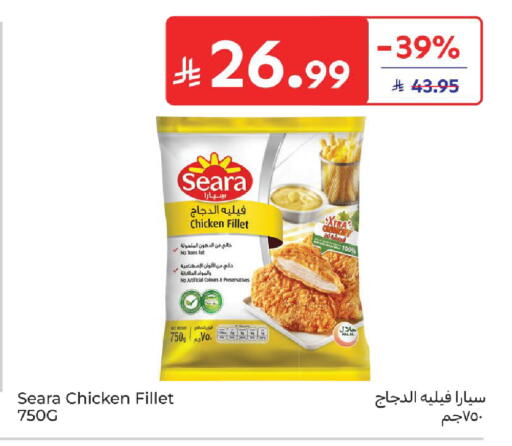 available at Carrefour in KSA, Saudi Arabia, Saudi - Buraidah