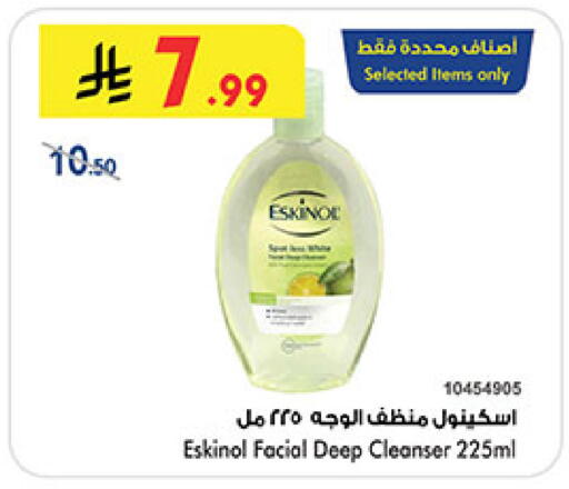 available at بن داود in مملكة العربية السعودية, السعودية, سعودية - المدينة المنورة