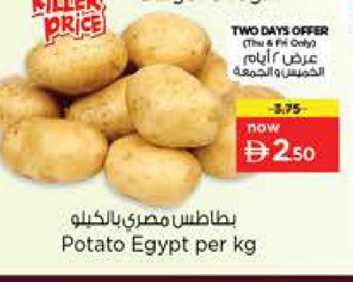 Potato from Egypt available at Nesto Hypermarket in UAE - Sharjah / Ajman