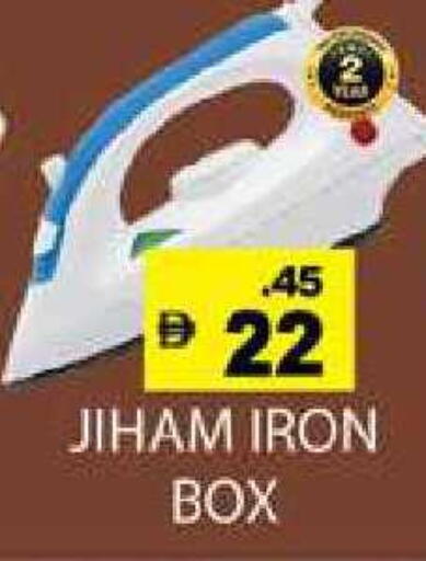 available at Zain Mart Supermarket in UAE - Ras al Khaimah