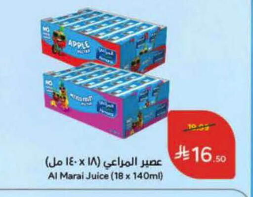 Apple available at هايبر بنده in مملكة العربية السعودية, السعودية, سعودية - الرس